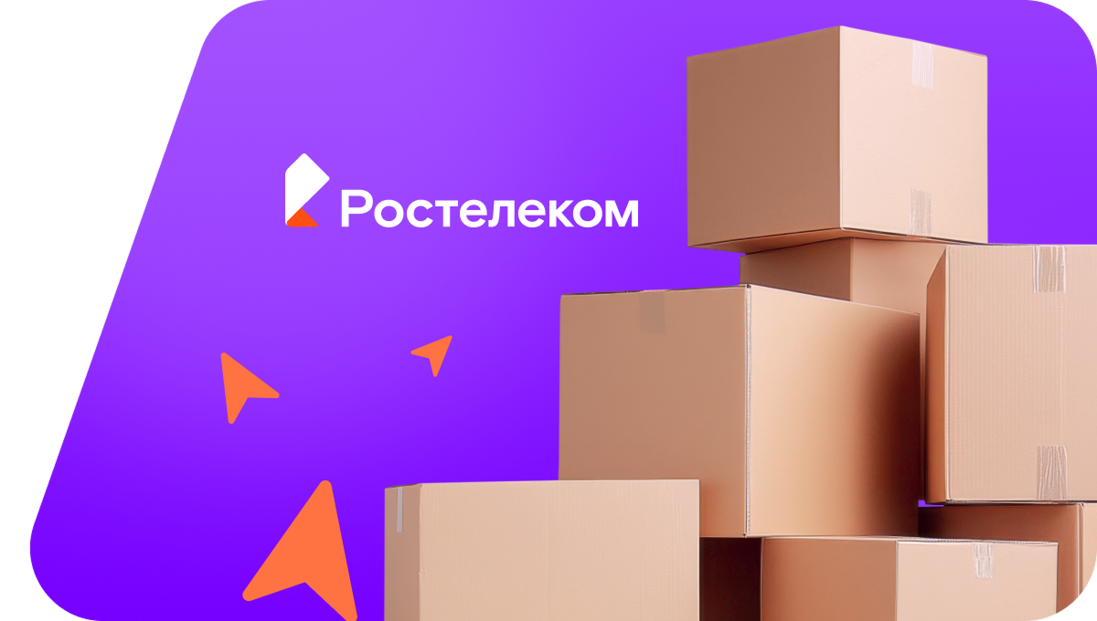 Переезд в новую квартирув&nbsp;село Якиманское (Владимирская область)